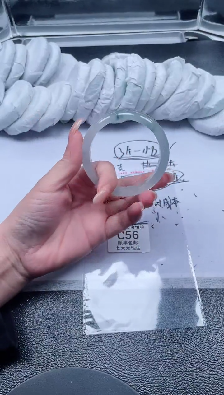 C56所见即所得秒拍秒付5455