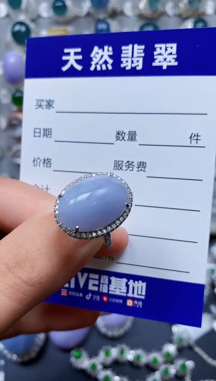 【闪购商品】翡翠戒指银S925镶嵌0134