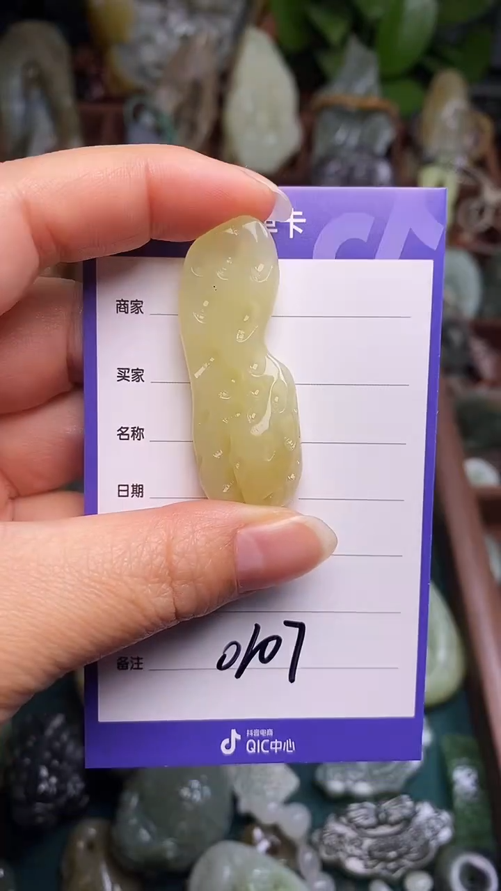 未镶嵌和田玉挂件 