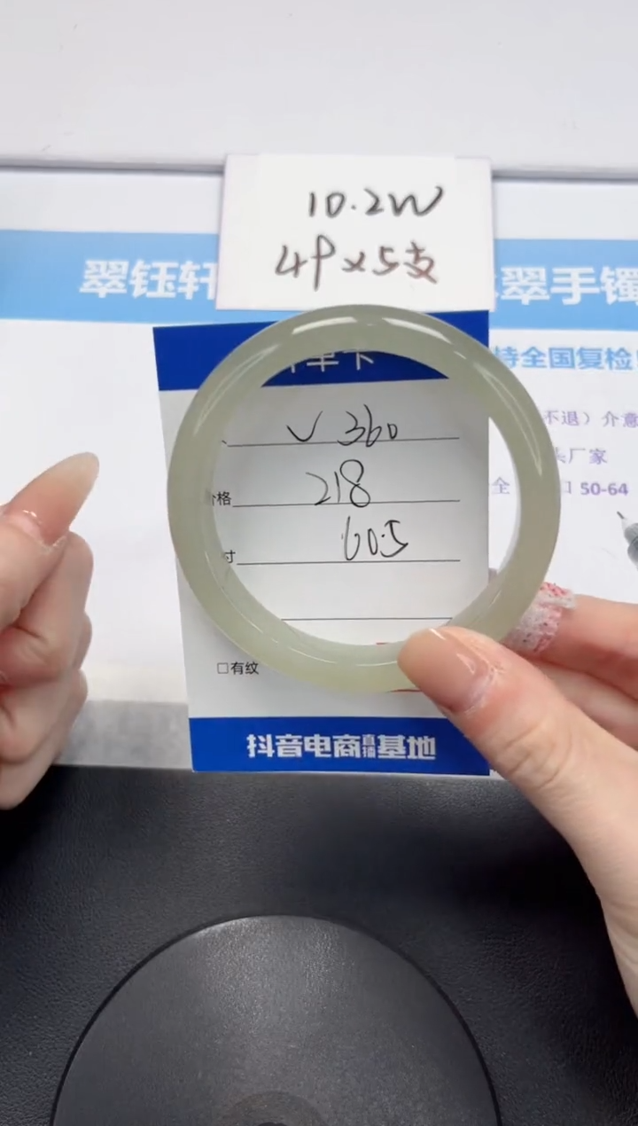 石英质玉未镶嵌手镯V359-60.5