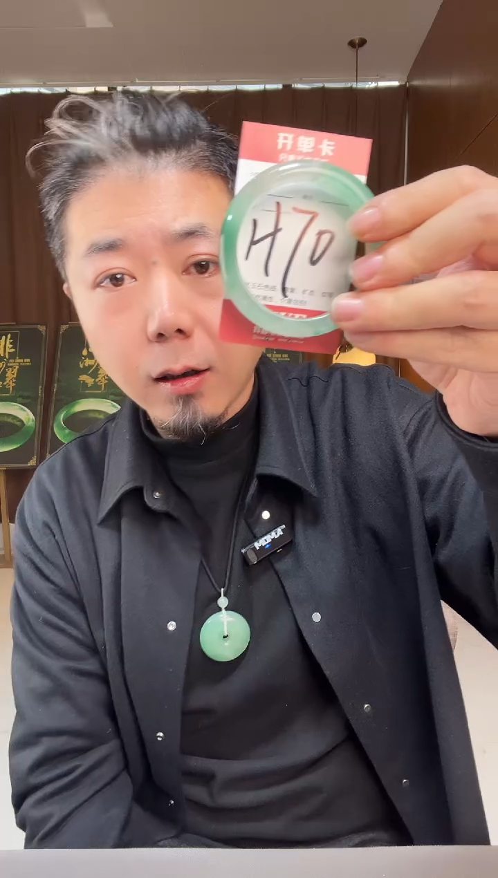 【闪购商品】石英质玉手镯未镶嵌非洲翠