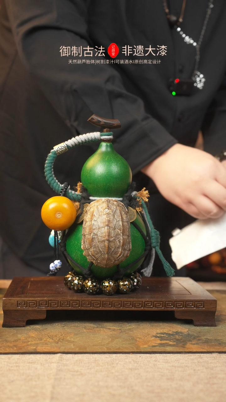 【闪购商品】425大漆葫芦一物一拍记葫堂出品