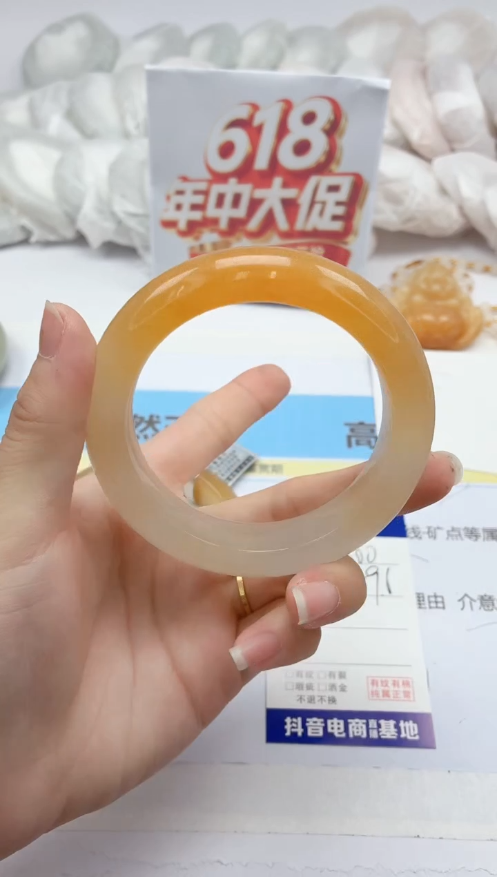 石英质玉手镯未镶嵌300/59.6