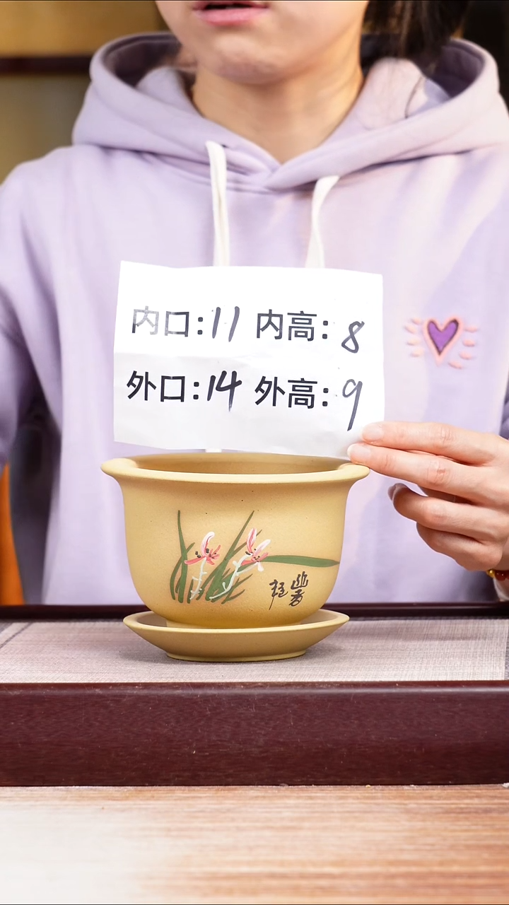 紫砂花盆段泥绘兰花迷你小圆盆一只带色差托盘