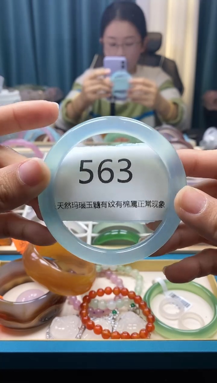 【闪购商品】玛瑙/玉髓手镯未镶嵌563