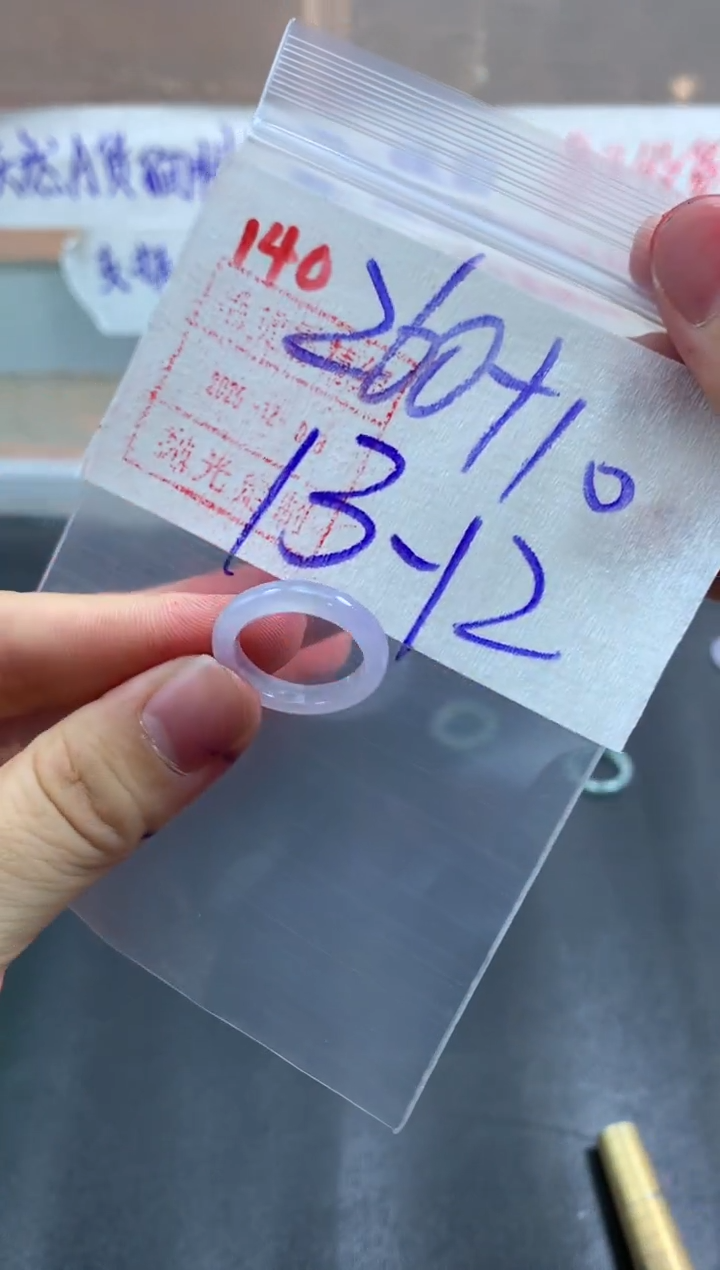 未镶嵌定制翡翠戒圈12-13#270毛货需精细抛光