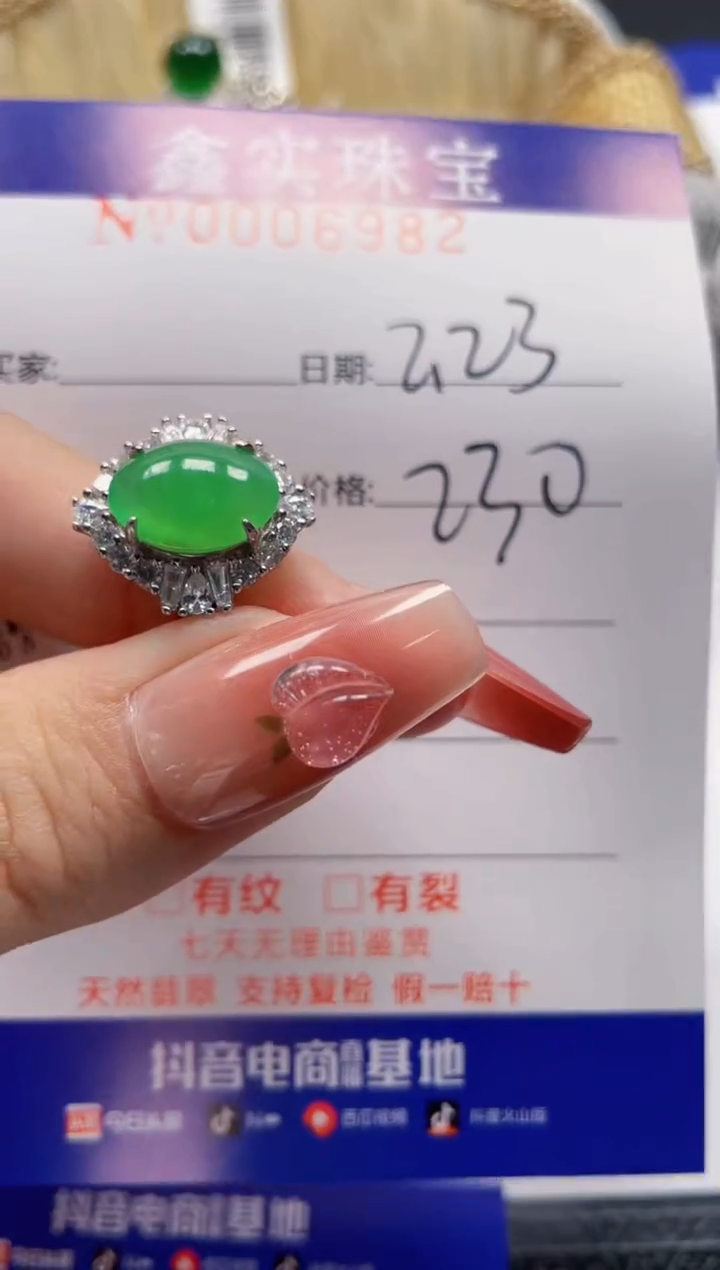 【闪购商品】翡翠戒指银S925镶嵌6982
