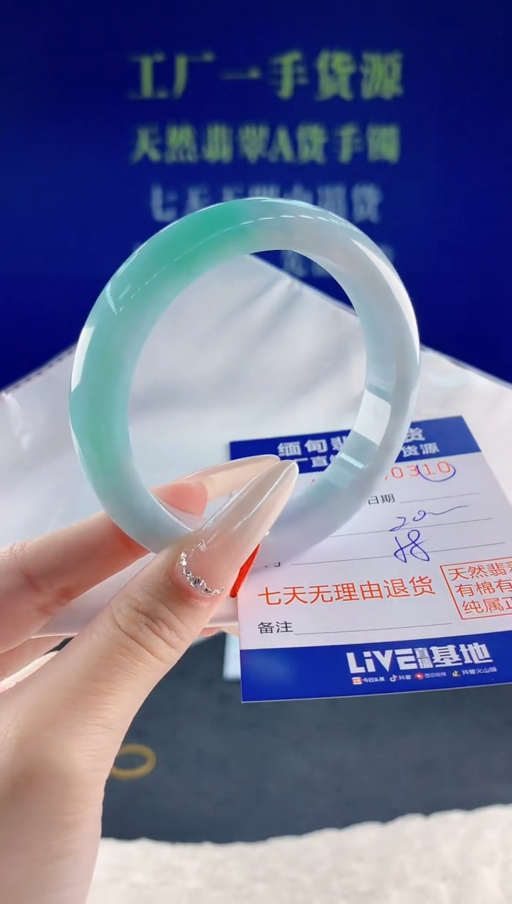 未镶嵌手镯翡翠10