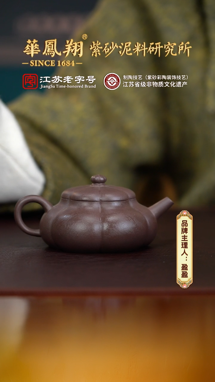 【闪购商品】紫砂茶壶@@T16401杜宏武静乐天青130cc