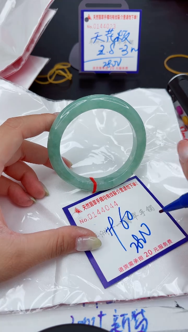 翡翠手镯未镶嵌111111111111