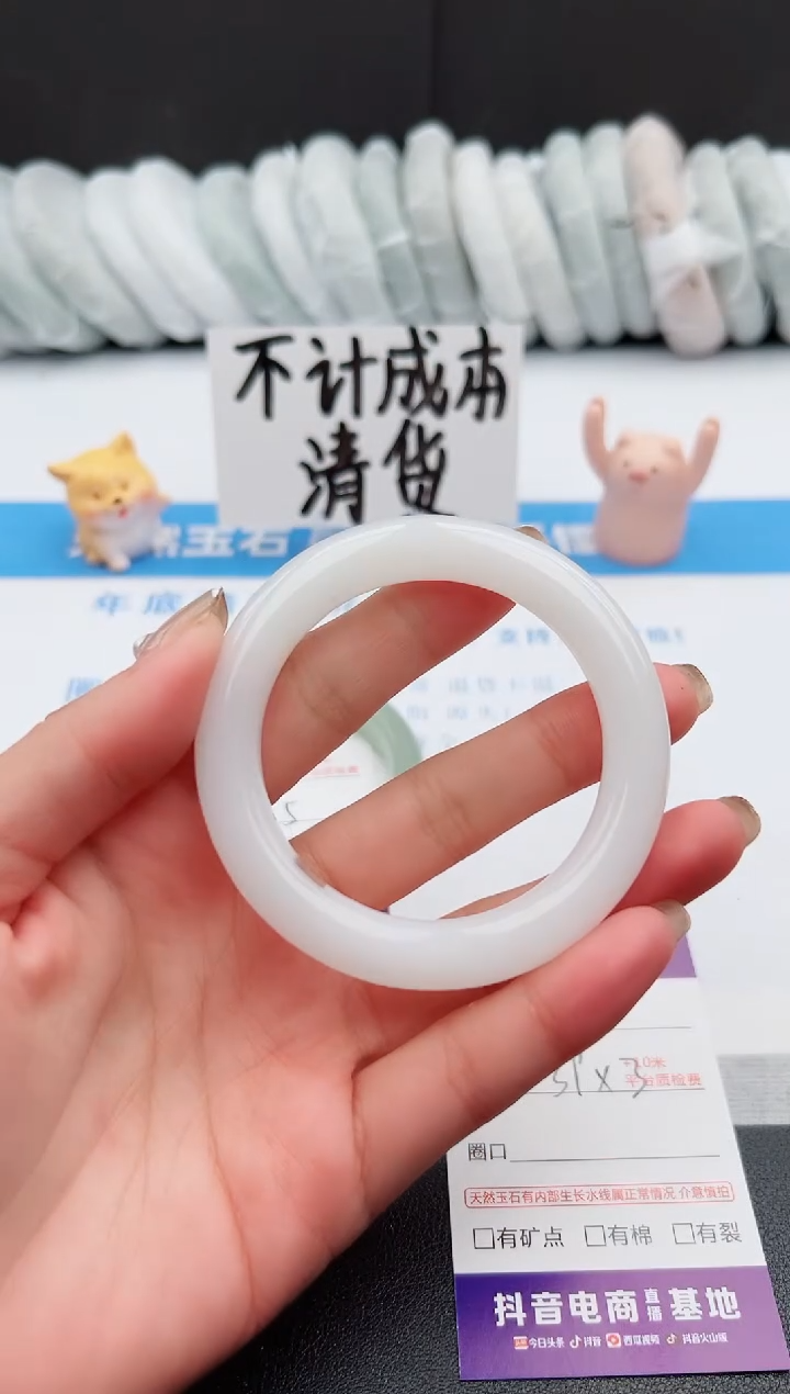 【闪购商品】石英质玉手镯未镶嵌j3-Y53