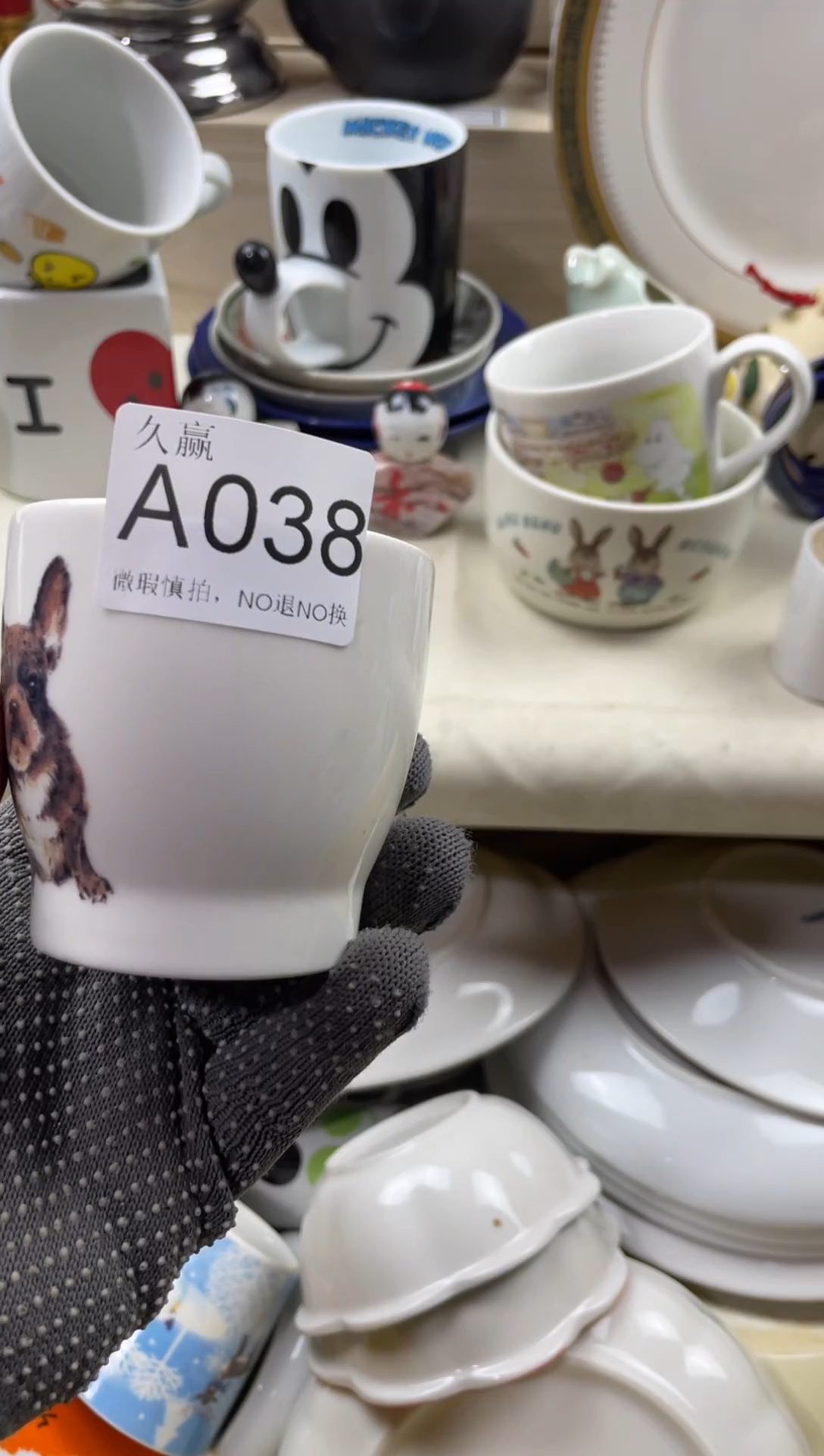 瓷片晴?默认微瑕，谨慎参拍038