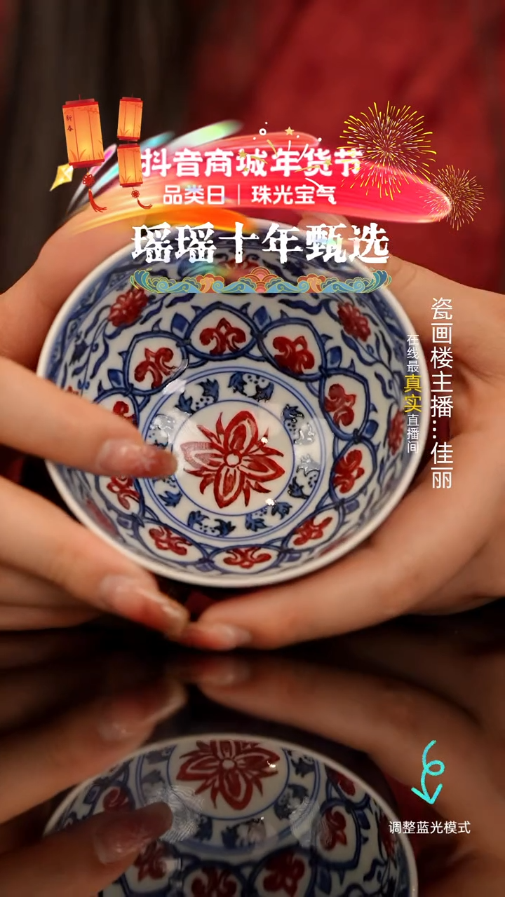 【闪购商品】瓷片瓷瓷瓷瓷瓷瓷瓷瓷