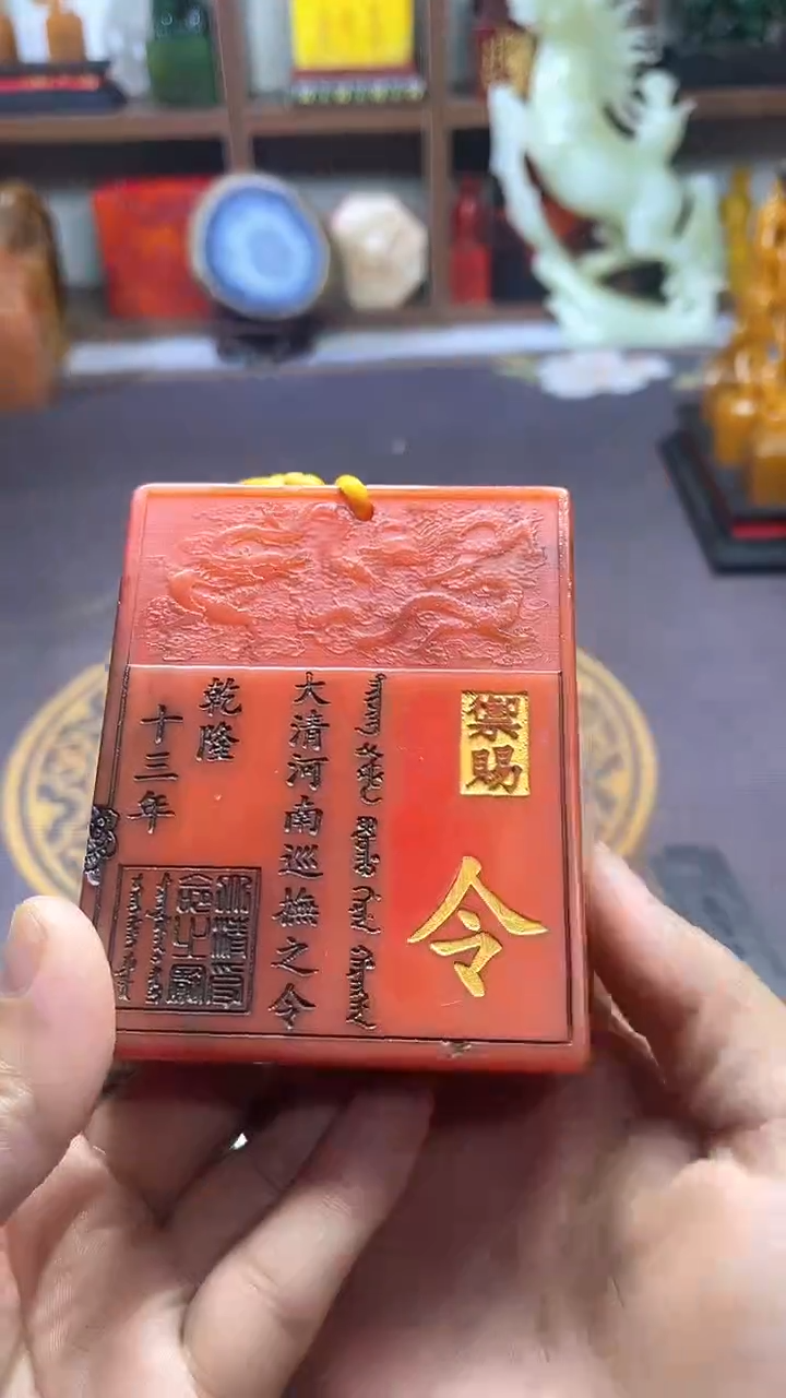 【闪购商品】寿山石印石纯天然篆刻石料