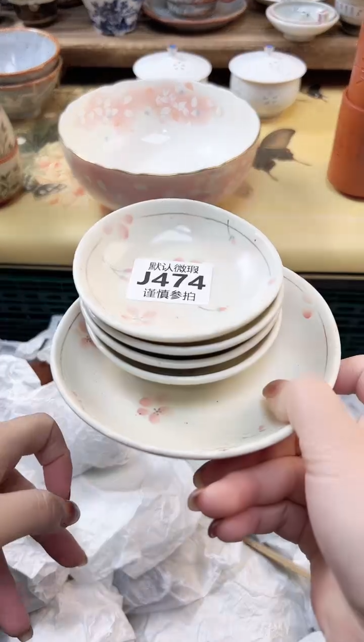 瓷片马**弟 474            