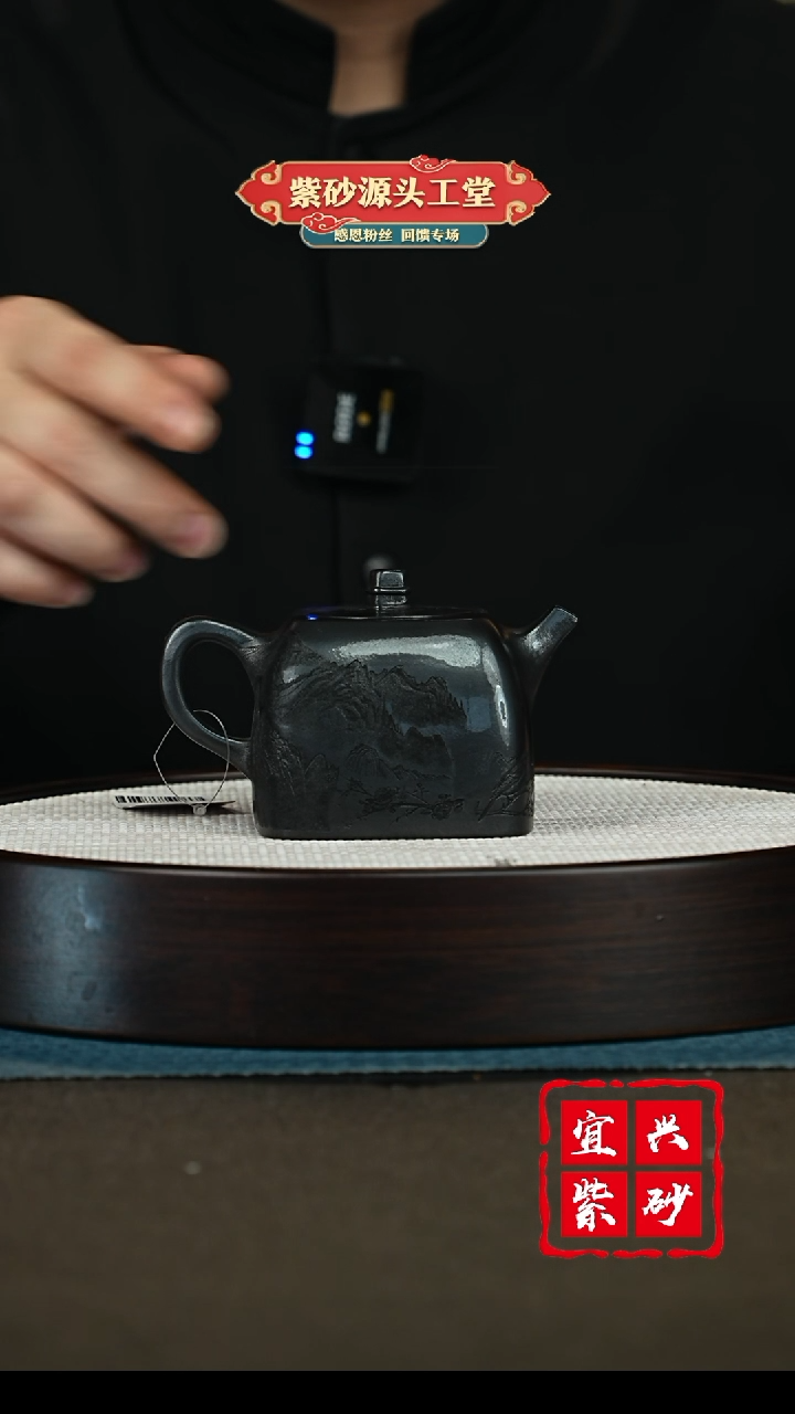 【闪购商品】紫砂茶壶宜兴紫砂茶壶