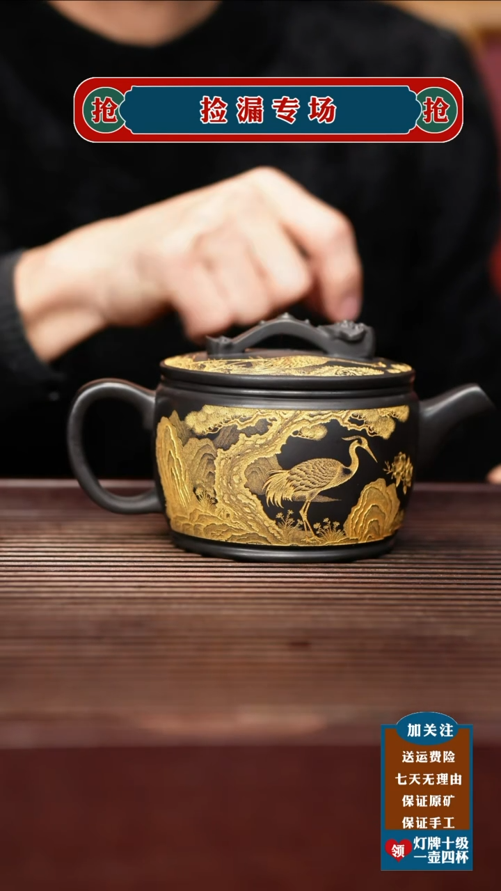 茶壶紫砂宜兴原矿紫砂壶