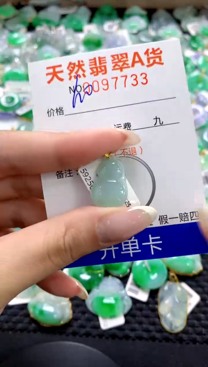 翡翠18K金镶嵌颈饰11111111111111111