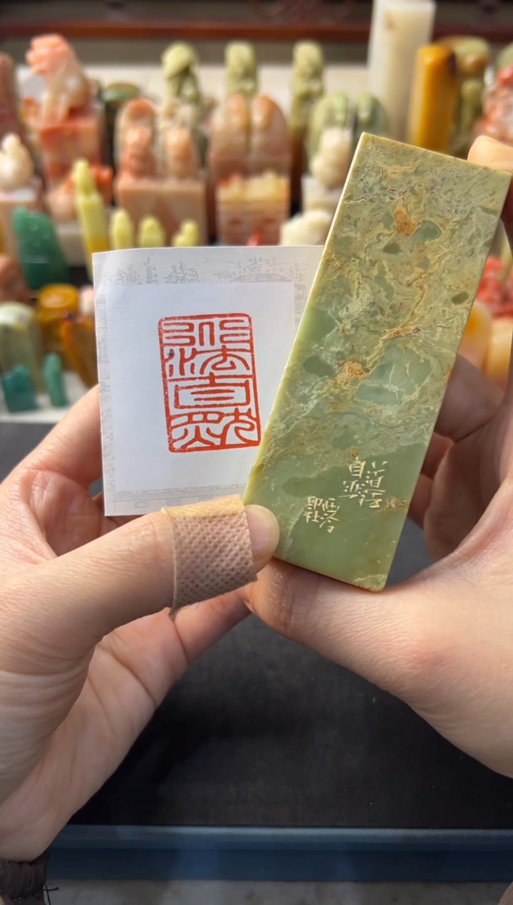 【闪购商品】昌化石印石编号编号5833