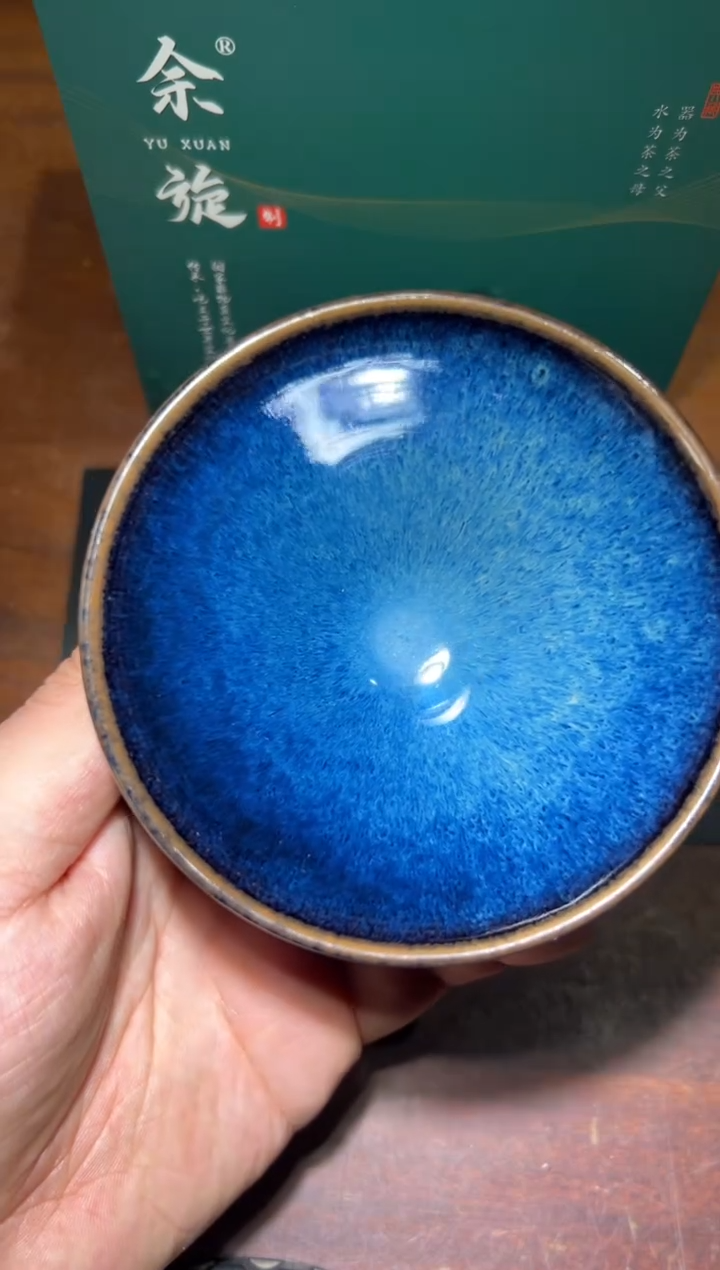 【闪购商品】茶盏3余旋老师精品收藏