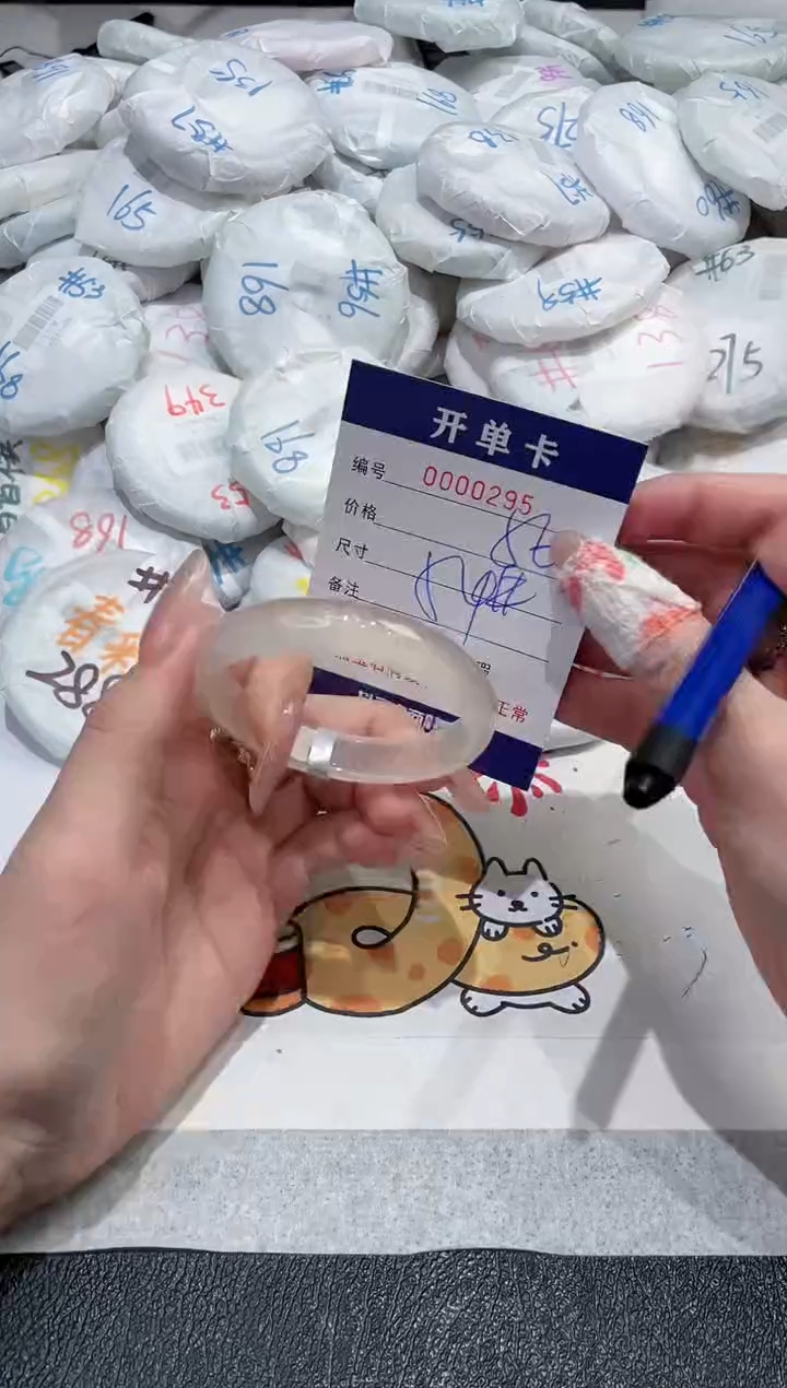 【闪购商品】玛瑙/玉髓手镯未镶嵌-295