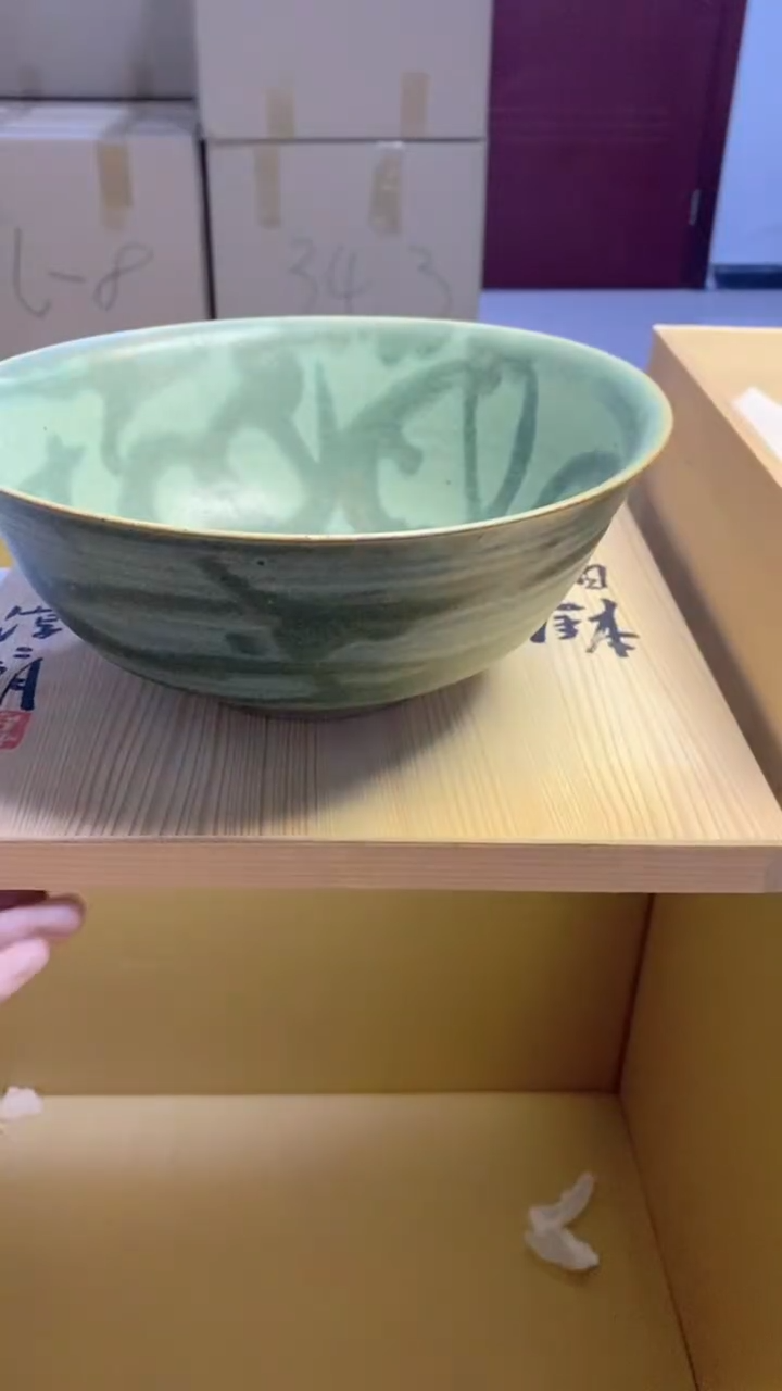 【闪购商品】瓷片992艺祥瓷器艺祥瓷器