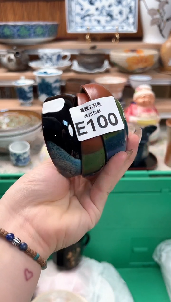 瓷片童****踪100E满28包邮 不满找客服延迟发货