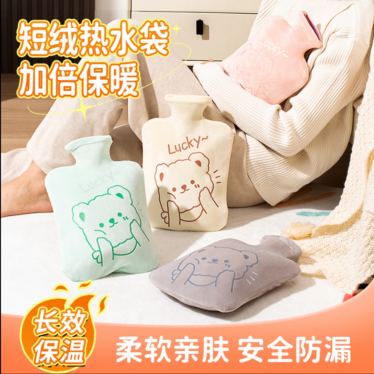 注水式加厚防爆热水袋可爱造型暖手暖脚暖肚子热敷专用