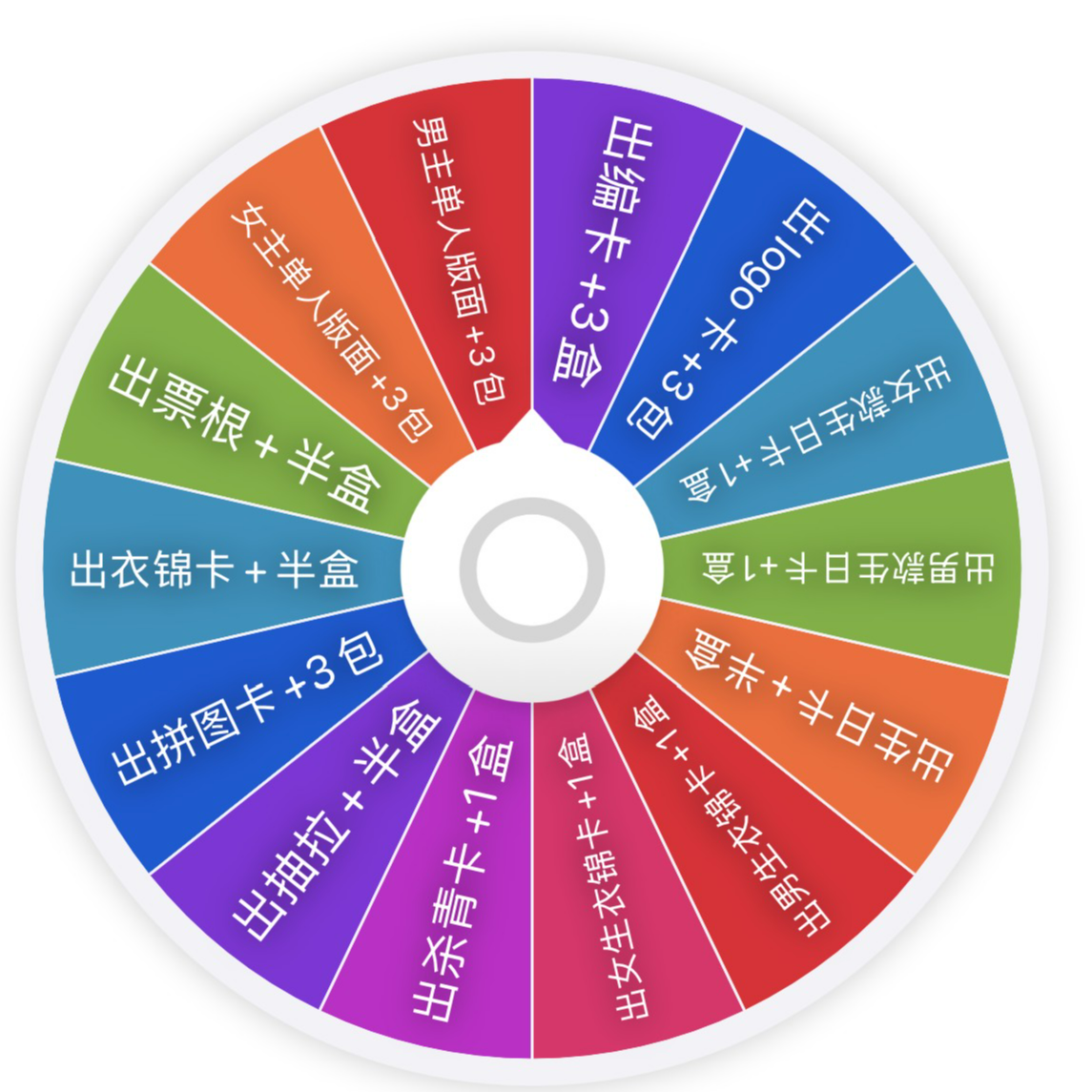 扶摇【转转】  WUSTYLE-山河枕-心念山河主题收藏卡（默认代拆）