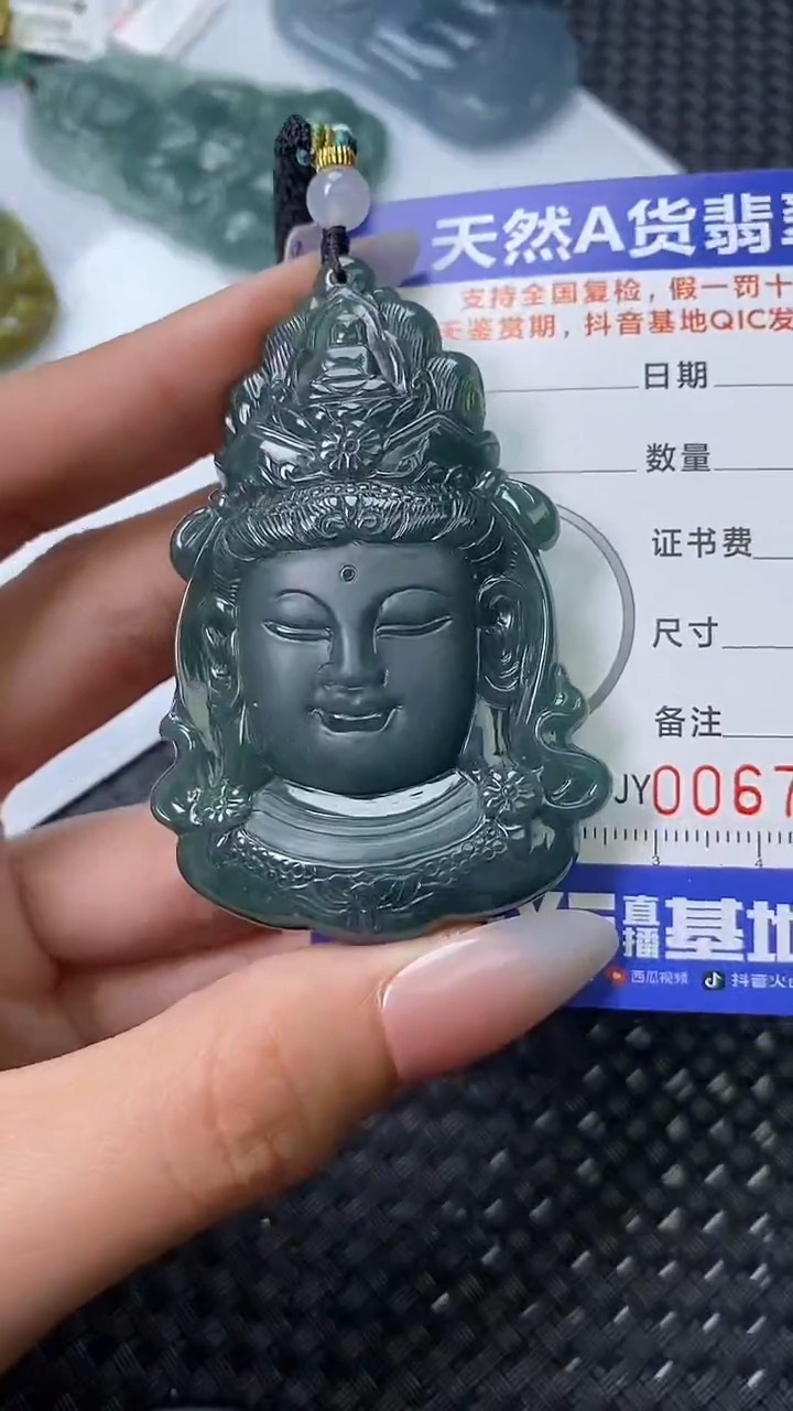 【闪购商品】翡翠颈饰未镶嵌A货翡翠7164