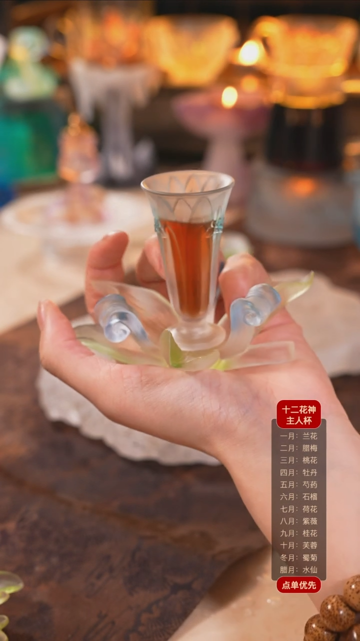 【闪购商品】十二花神1月兰花杯托+杯子（一杯一托）