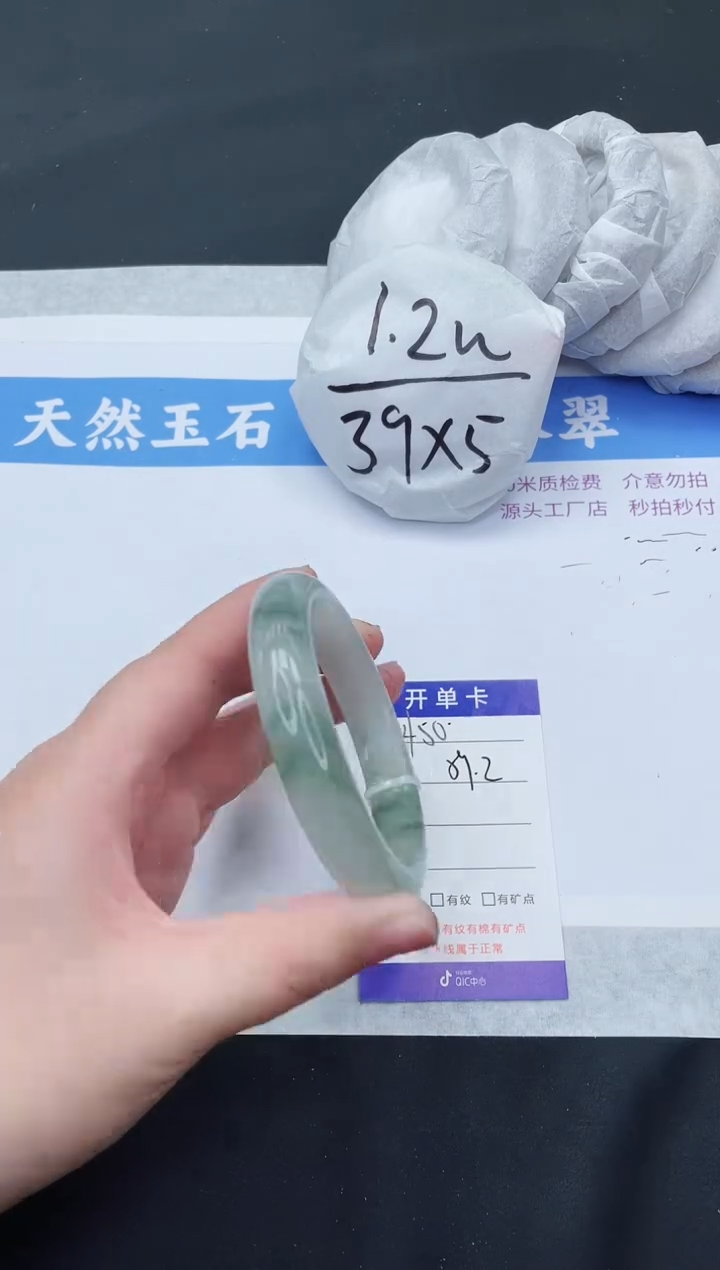 【闪购商品】石英质玉手镯未镶嵌T450-59+