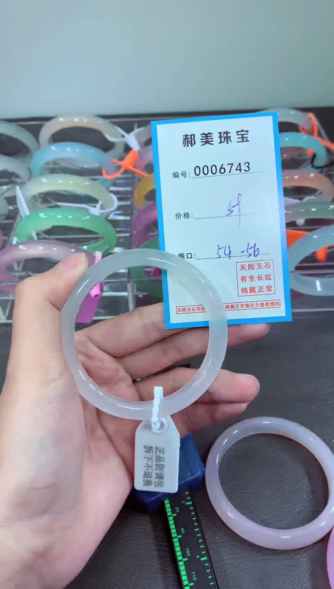 玛瑙/玉髓颈饰未镶嵌手镯