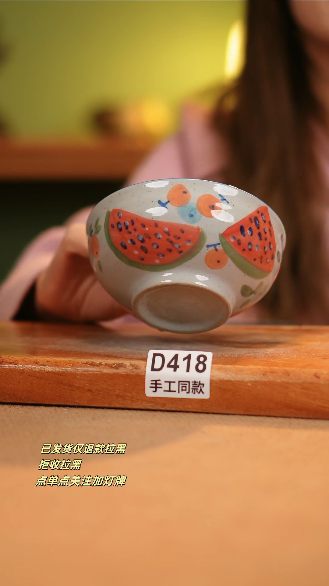 【闪购商品】其他D418窑林瓷业瓷器