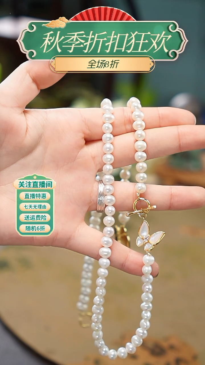 颈饰合金淡水珍珠，项链+手链，多样性发其一