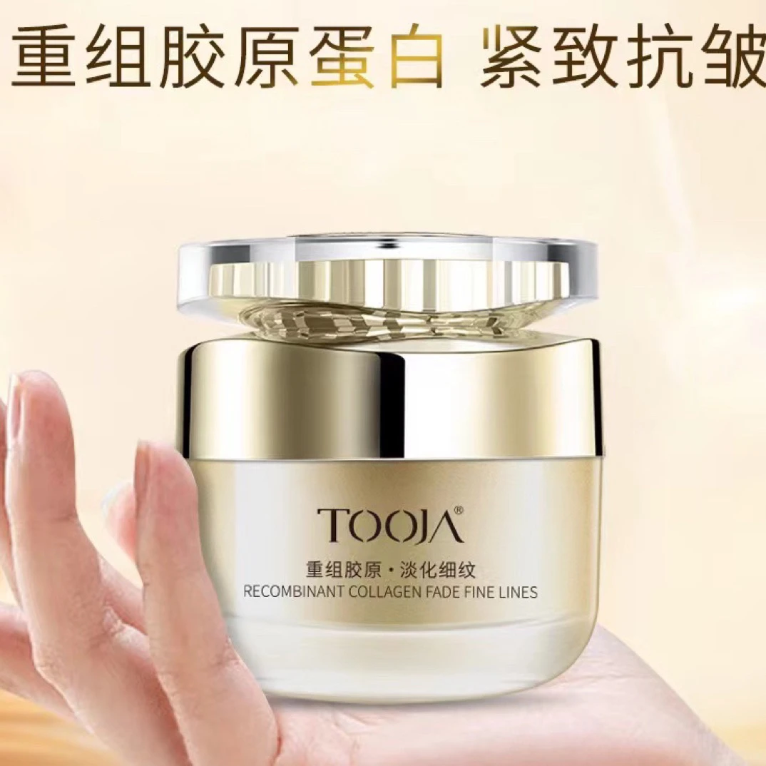  玳珈TOOJA精雕淡纹花汁膏紧致抗皱重组胶原蛋白微雕紧致面霜