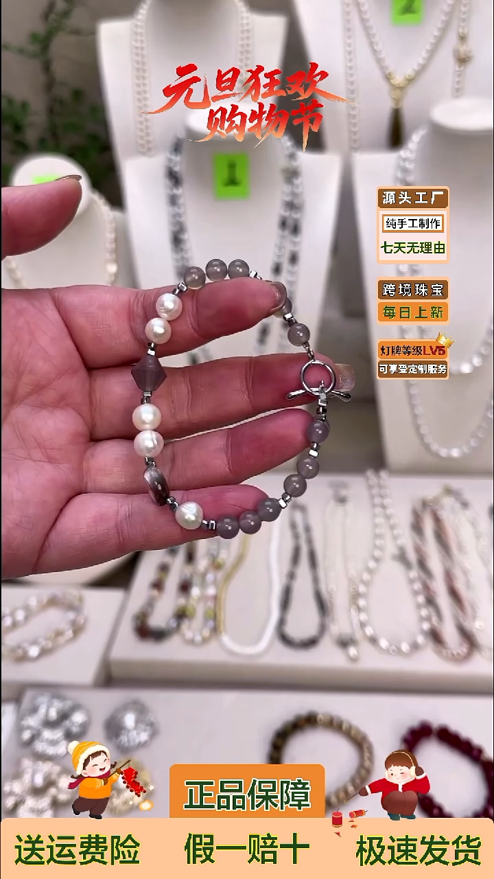 未镶嵌手绳淡水珍珠灰玛珍珠手链