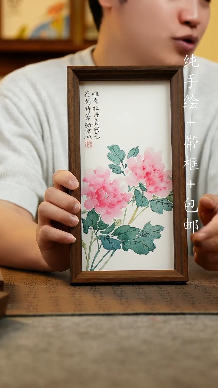 国画15*27.5原创纯手绘国风国画摆台