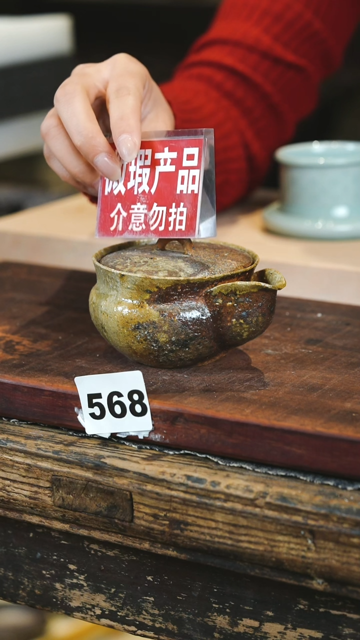 瓷片见山北野见山北野
