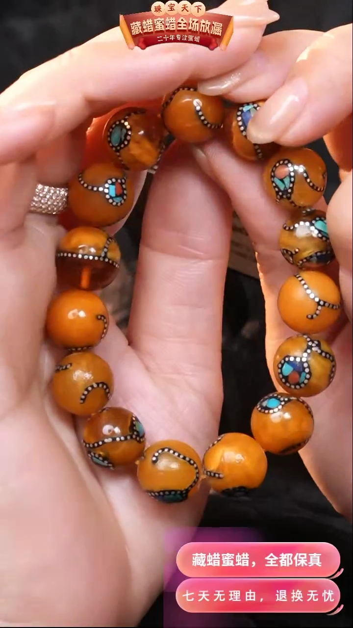 【闪购商品】蜜蜡颈饰未镶嵌2881天然蜜蜡琥珀假一罚四