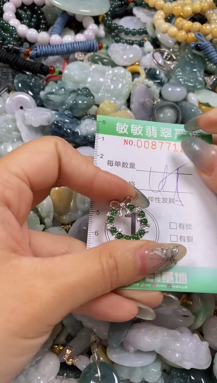 【闪购商品】翡翠颈饰未镶嵌闪购0087712