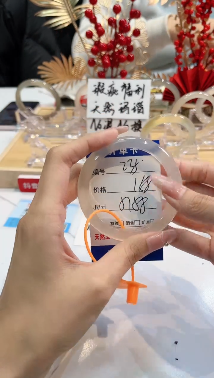 【闪购商品】玛瑙/玉髓手镯未镶嵌235-L马黑1瑕L-L57+