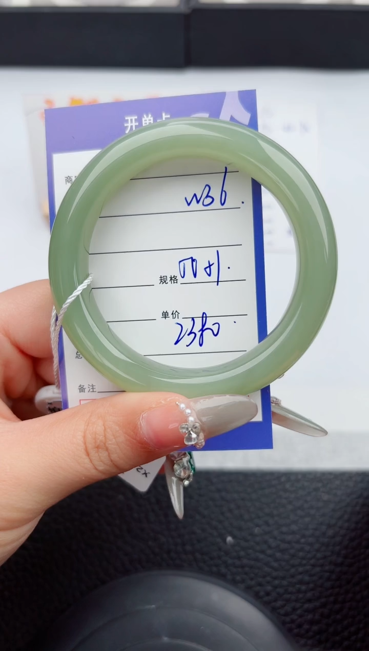 【闪购商品】和田玉手镯未镶嵌36嗨购微色差T5