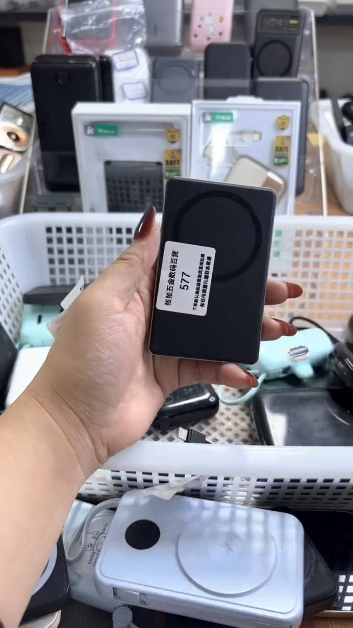 小* 精美数码配件数据线 一号链接直