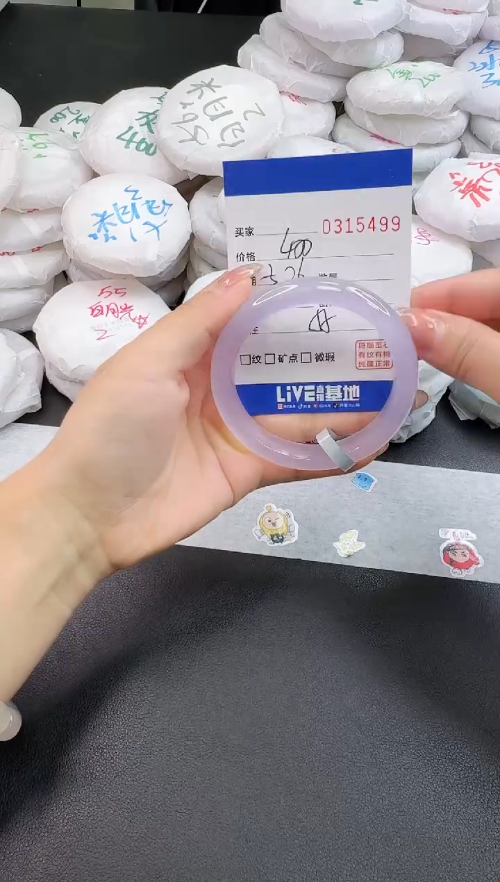 玛瑙/玉髓手镯未镶嵌5499