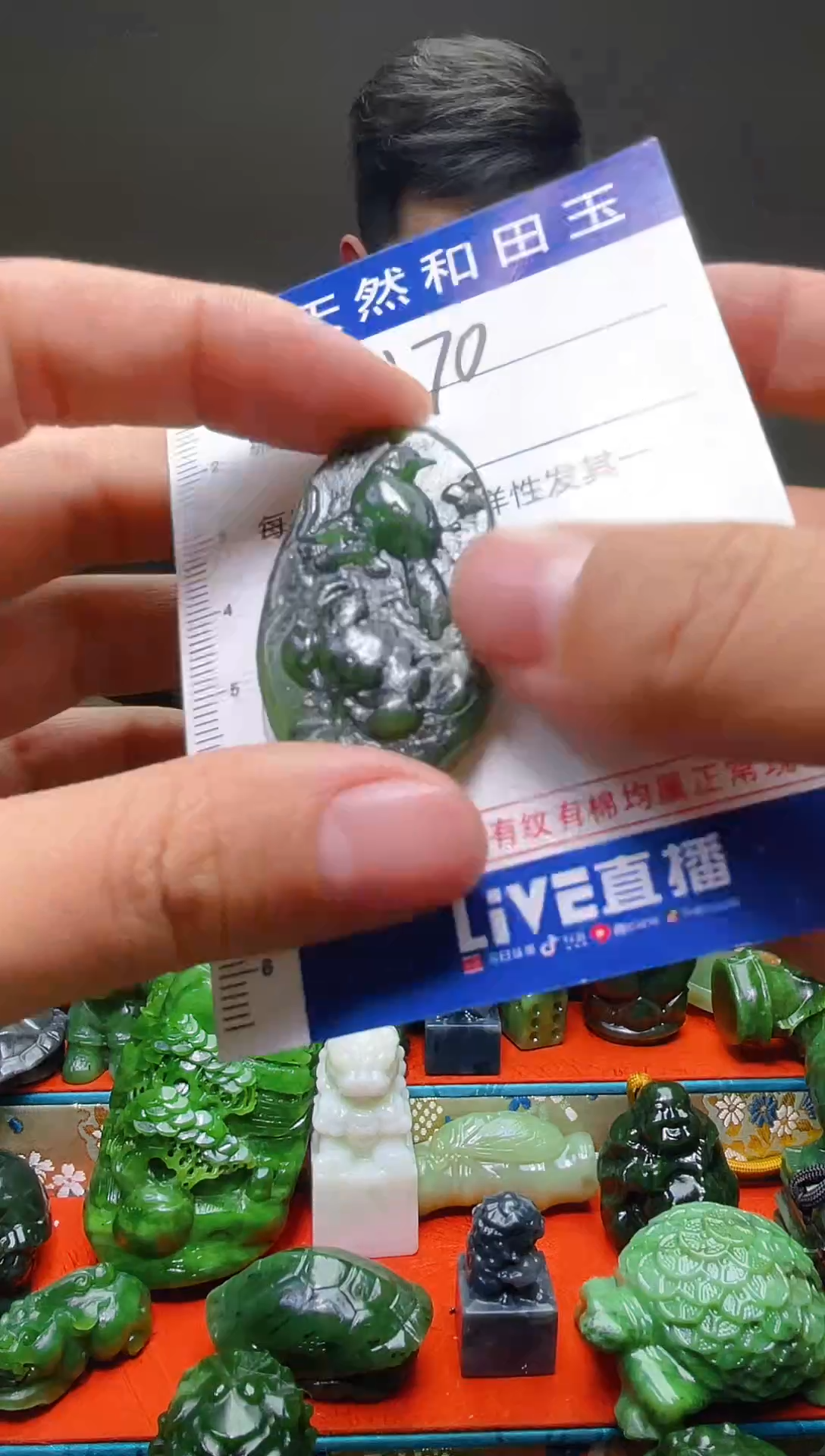 颈饰未镶嵌和田玉1170