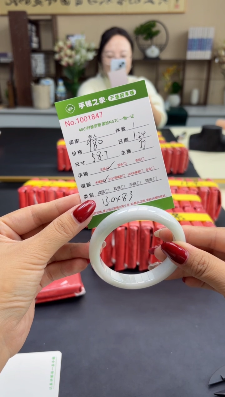 【闪购商品】翡翠手镯未镶嵌多人