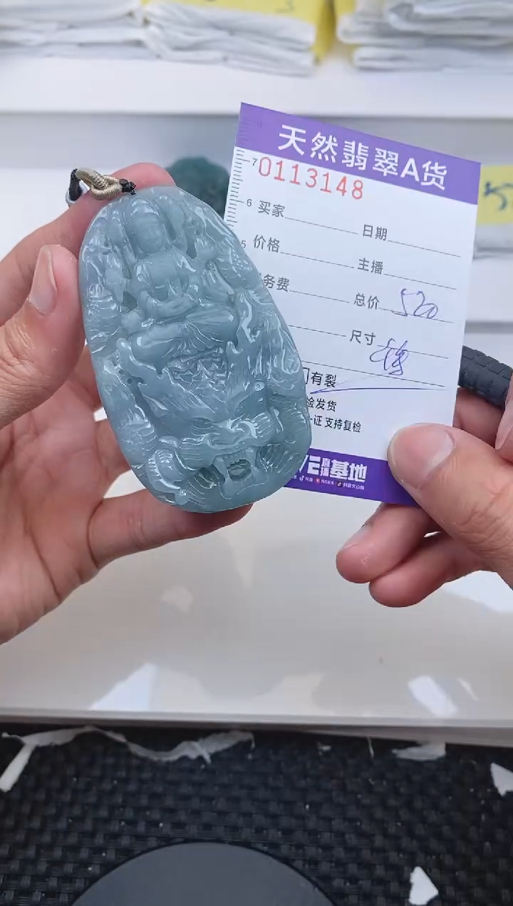 【闪购商品】翡翠颈饰未镶嵌3148......