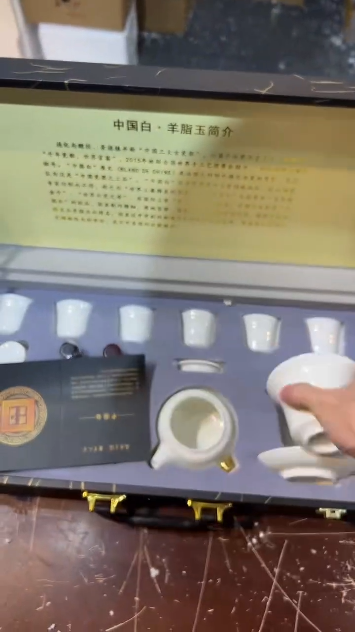 【闪购商品】清货搏赢甄选陶瓷茶具链接
