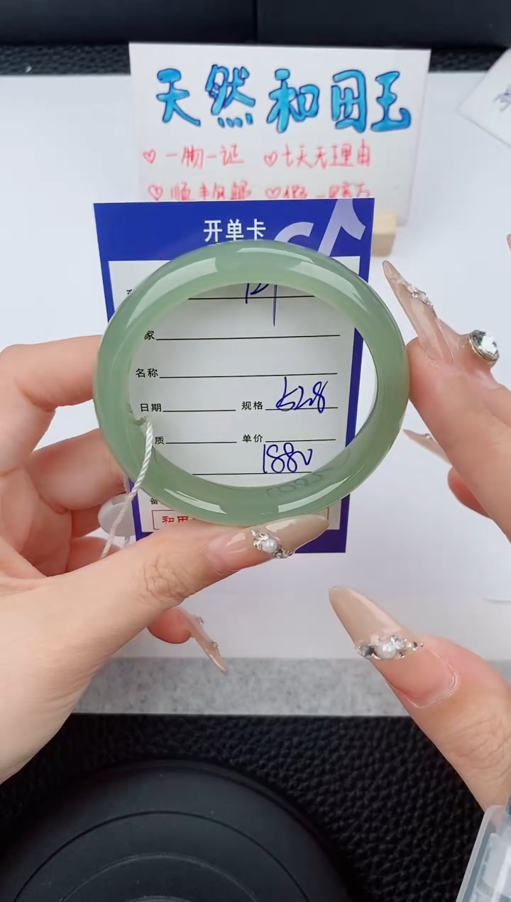 和田玉手镯未镶嵌121碎玉微色差T6